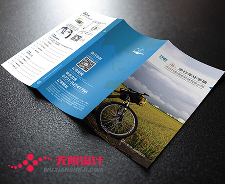 品牌平面設(shè)計(jì) 湖南長沙品牌設(shè)計(jì)公司